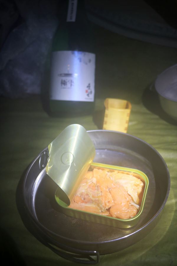 東力士 極雫 袋吊り 純米生原酒 島崎酒造 鮭カマ焼き 料理 登山 日本酒