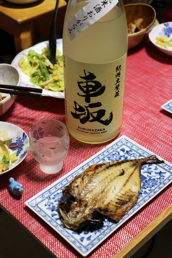 車坂 純米おりがらみ 生酒 吉村秀雄商店 干物 アジの開き 料理 日本酒