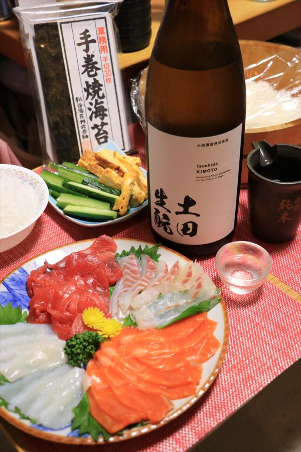 土田 生酛 土田酒造 手巻き寿司 料理 日本酒