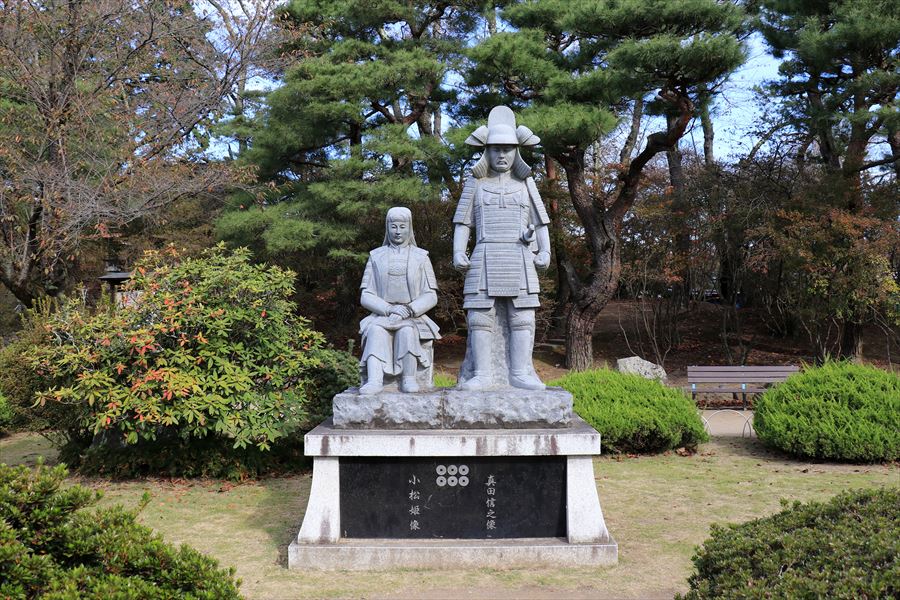 沼田城 城跡 真田信之 小松姫 沼田市