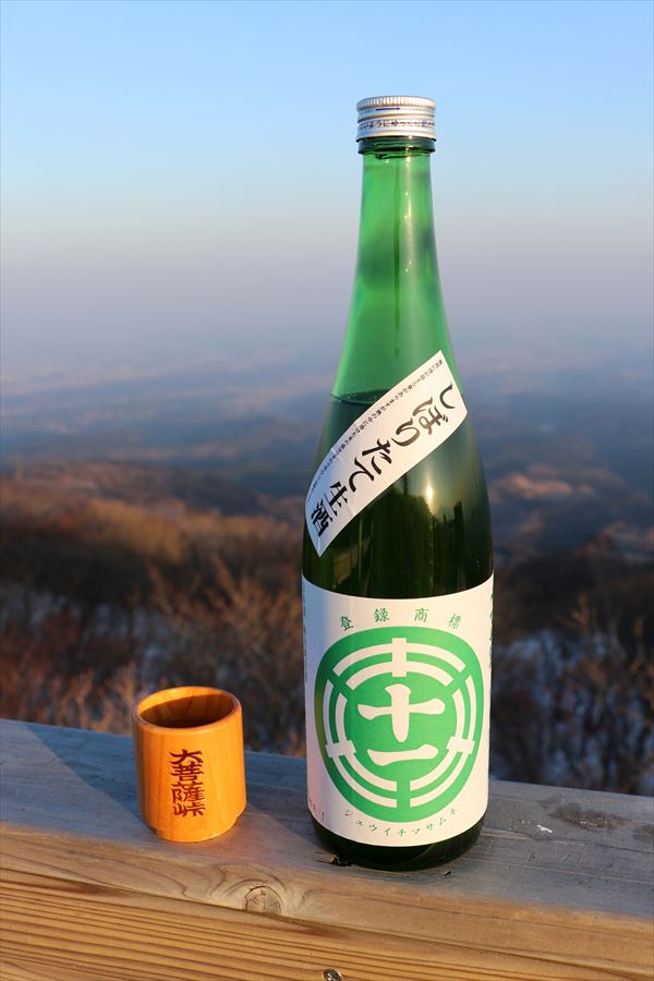 十一正宗 特別純米酒 しぼりたて生酒 森戸酒造 栃木県 日本酒