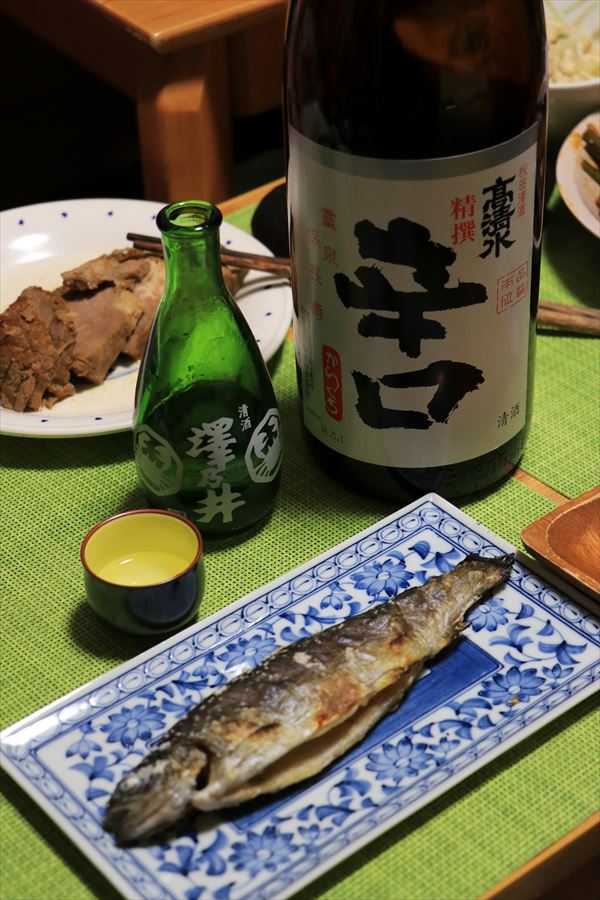 高清水 精撰 辛口 秋田酒類製造 ニジマス 塩焼き 川魚 料理 日本酒
