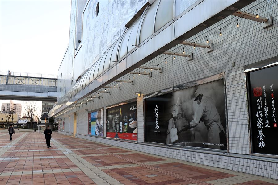 秋田駅 駅前 広告 西武 デバート 日本酒