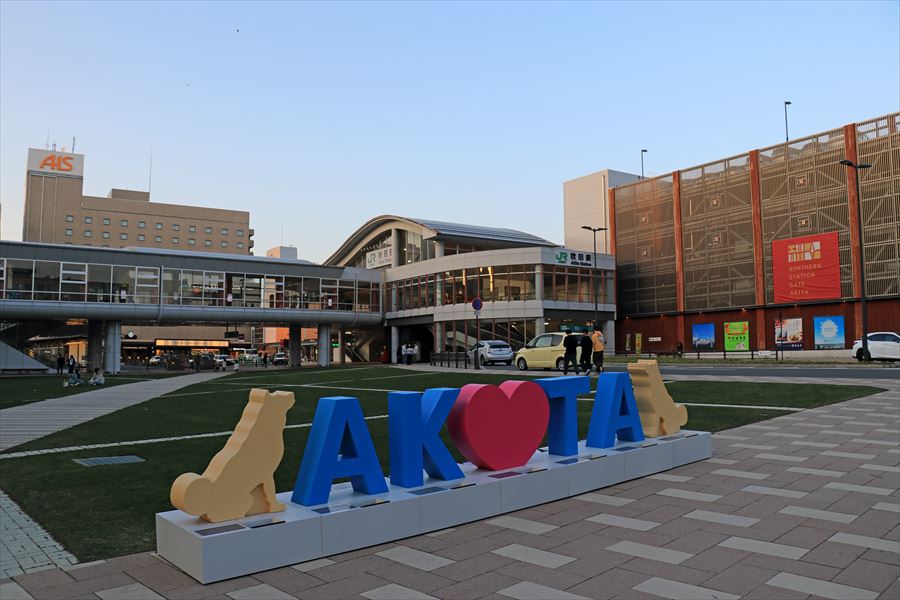秋田駅 AKITA ロゴ 駅前