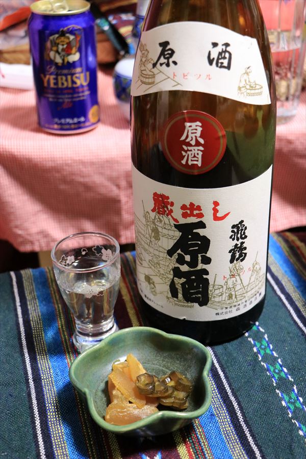 飛鶴 しぼりたて 本醸造 無濾過生原酒 森酒造場 粕漬け 料理 千葉県