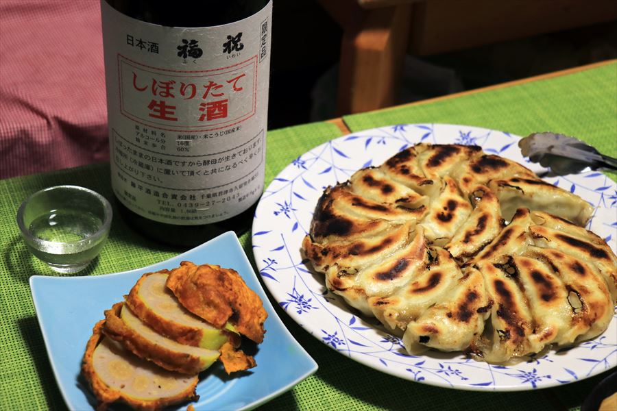 福祝 純米ふな口直詰 しぼりたて生酒 藤平酒造 餃子 からし蓮根 料理 日本酒