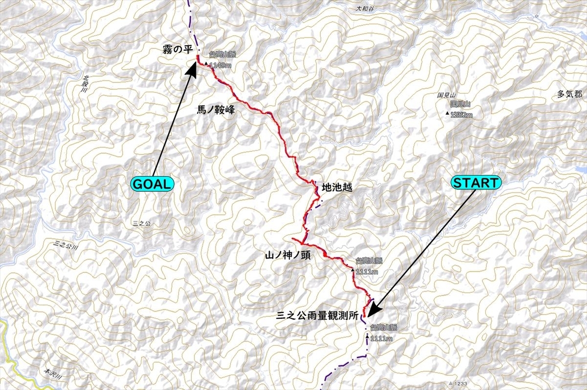 台高山脈 山ノ神ノ頭 地池越 馬ノ鞍峰 縦走 行程 地図 登山 ルート