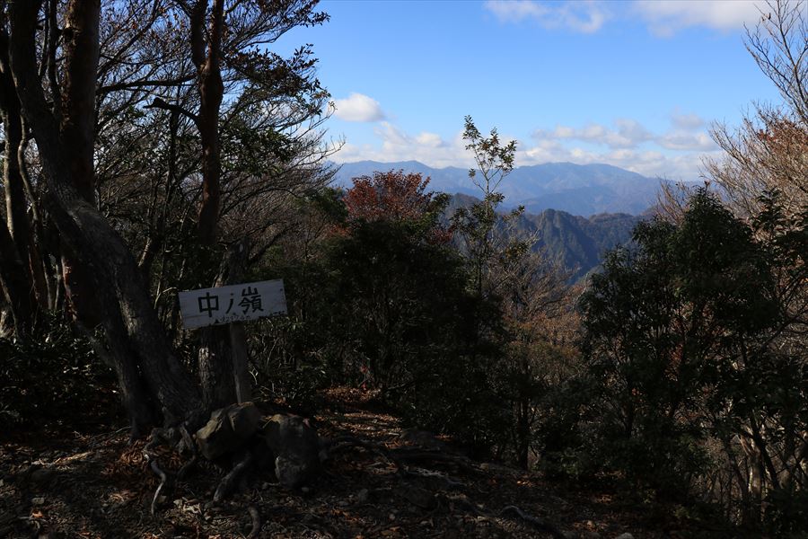 中ノ嶺 山頂 看板 尾鷲道 台高山脈