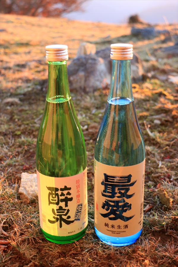 最愛 醉泉 生酒 日本酒 山田酒造 マブシ嶺 台高山脈