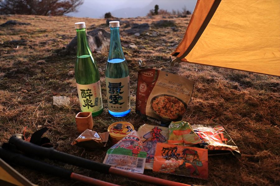 最愛 醉泉 生酒 日本酒 山田酒造 料理 メニュー マブシ嶺 台高山脈