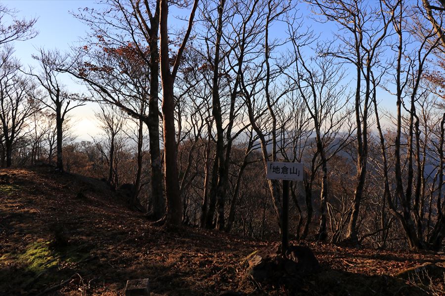 地倉山 山頂 看板 尾鷲道 台高山脈