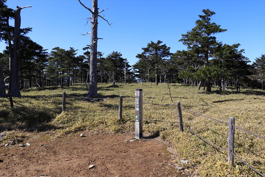正木ヶ原 看板 台高山脈 大台ヶ原