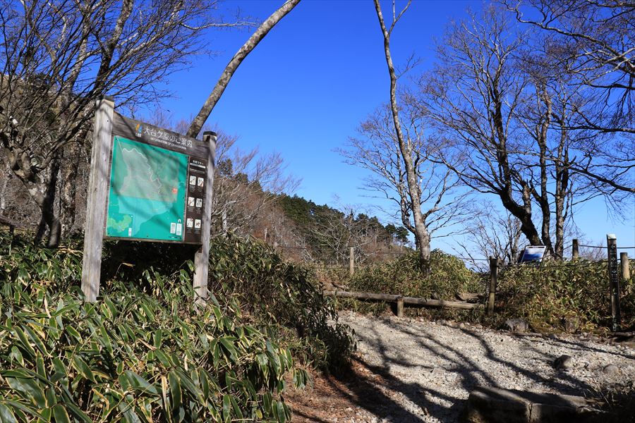 正木峠 分岐 案内看板 日出ヶ岳 台高山脈 大台ヶ原