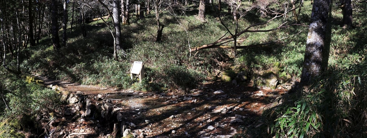 日出ヶ岳 ビジターセンター 水場 台高山脈 大台ヶ原