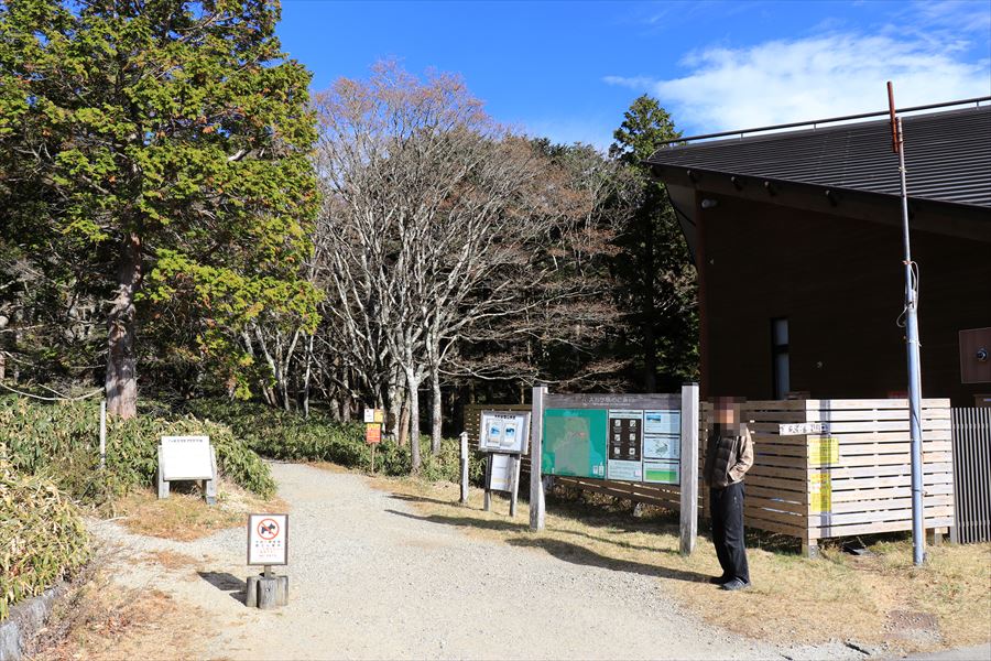 ビジターセンター 日出ヶ岳 登山口 台高山脈 大台ヶ原