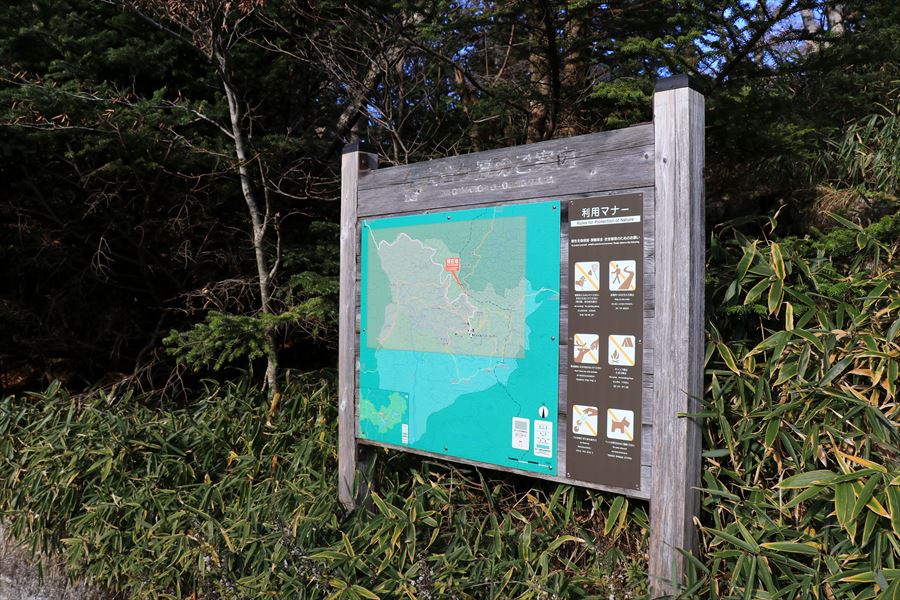 川上辻 登山口 看板 筏場道 台高山脈 大台ヶ原