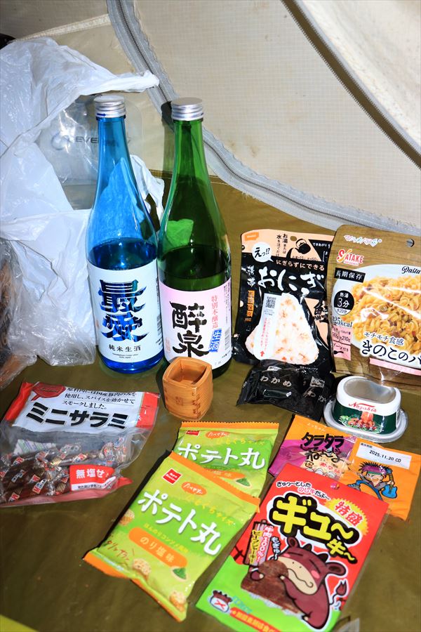 夕食 きのこパスタ 登山 日本酒 ブナノ平 三之公雨量観測所 台高山脈