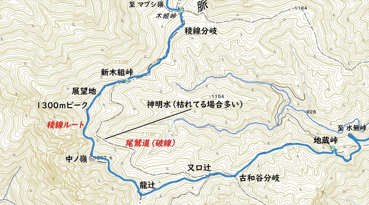 地図 尾鷲道 龍辻 新木組峠 台高山脈 尾鷲駅