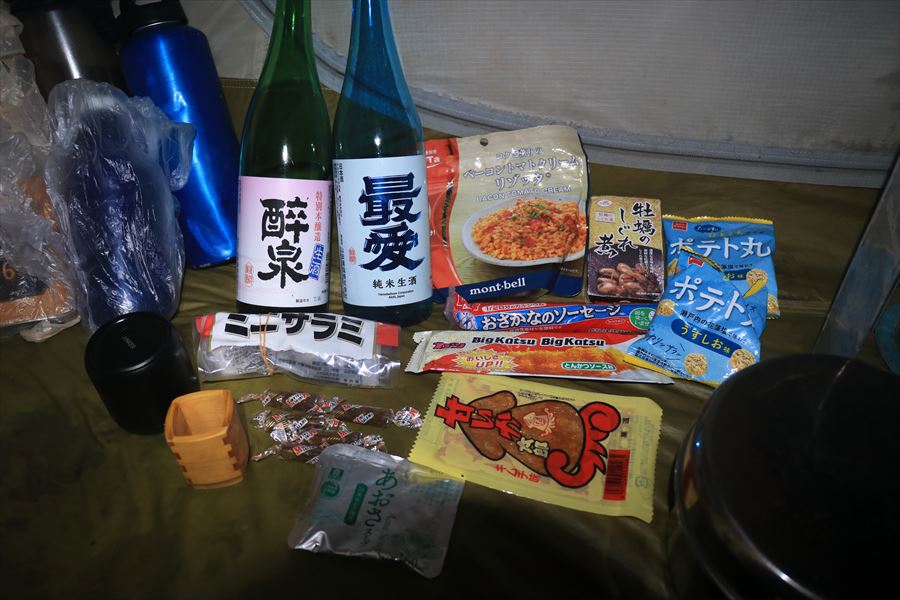 登山 食事 モンベル リゾット 最愛 醉泉 日本酒 霧ノ平 台高山脈