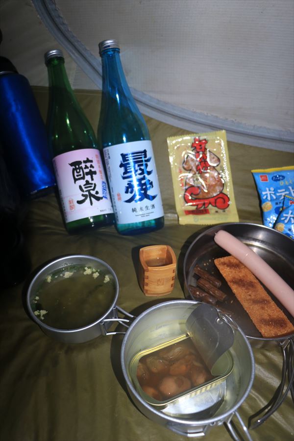登山 食事 牡蠣のしぐれ煮 最愛 醉泉 日本酒 霧ノ平 台高山脈