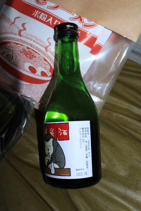 しろくま部長 純米酒 奈良豊澤酒造 日本酒 ラベル表示 奈良県