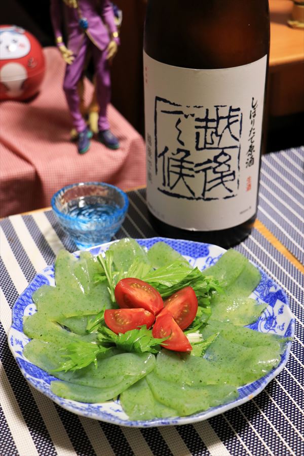 八海山 越後で候 しぼりたて原酒 八海醸造 刺身こんにゃく 日本酒