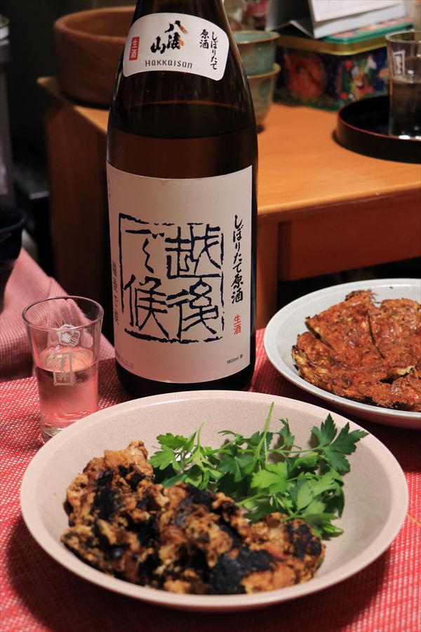 八海山 越後で候 しぼりたて原酒 八海醸造 酒粕焼き 料理 日本酒