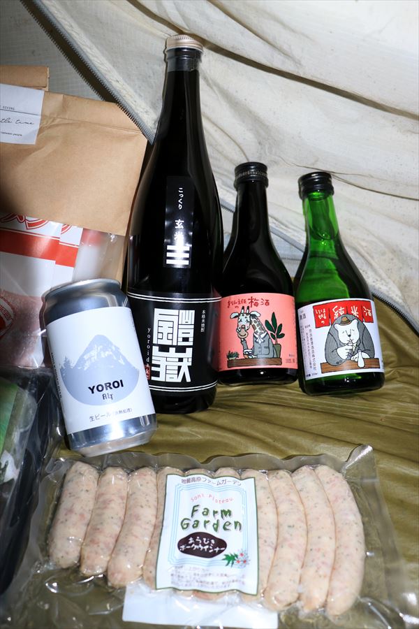 曽爾高原 ビール ソーセージ しろくま部長 きりん主任 日本酒 鎧岳 焼酎