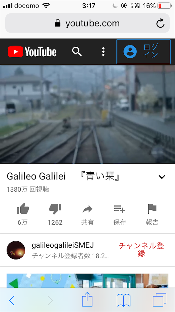 青い栞とは 音楽の人気 最新記事を集めました はてな