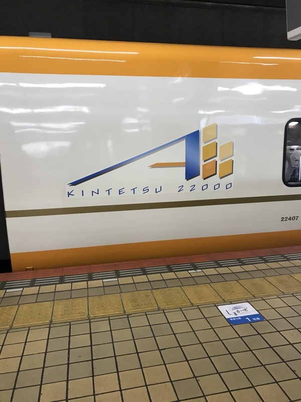 f:id:SITOSA99:20191024100427j:plain f:id:SITOSA99:20191024100427j:plain