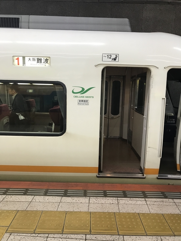 f:id:SITOSA99:20191024100655j:plain f:id:SITOSA99:20191024100655j:plain