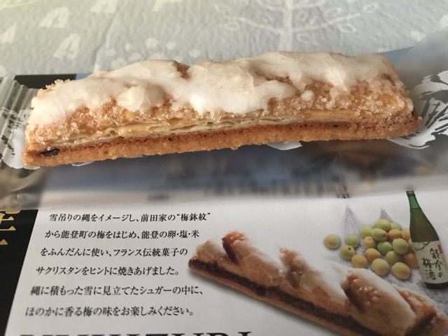 f:id:SITOSA99:20191103162301j:plain f:id:SITOSA99:20191103162301j:plain