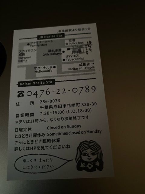 f:id:SITOSA99:20191117171526j:plain f:id:SITOSA99:20191117171526j:plain