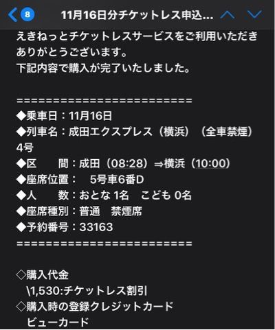f:id:SITOSA99:20191117210348j:plain