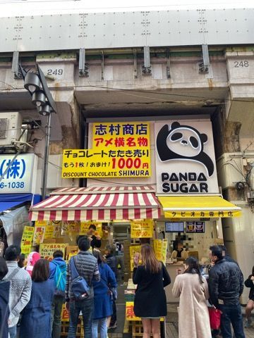 f:id:SITOSA99:20191130155848j:plain