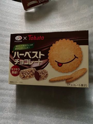 f:id:SITOSA99:20191130155908j:plain