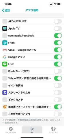 f:id:SITOSA99:20191201130116j:plain