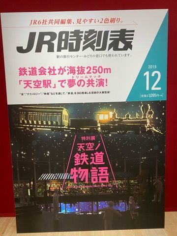f:id:SITOSA99:20191208081407j:plain f:id:SITOSA99:20191208081407j:plain