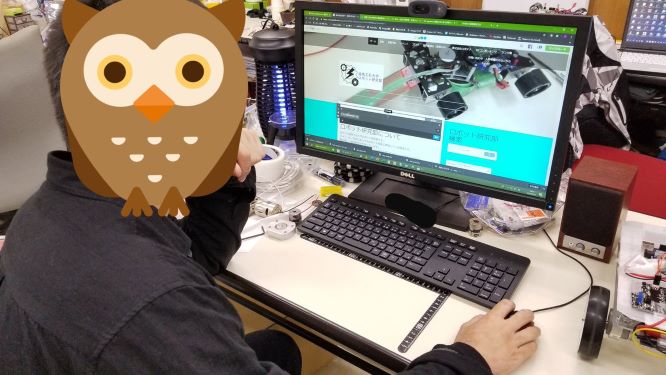 f:id:SITRoboken:20190527195811j:plain f:id:SITRoboken:20190527195811j:plain