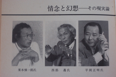 f:id:SIU:20070911092116j:image