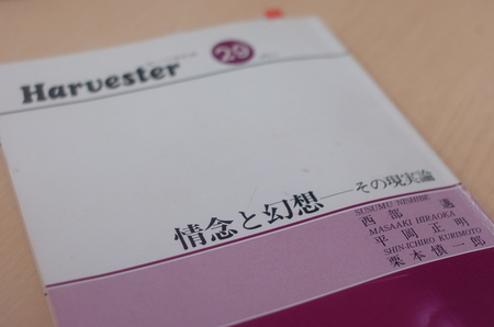 f:id:SIU:20070911092428j:image
