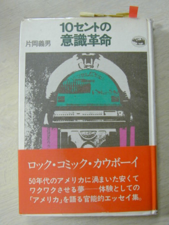 f:id:SIU:20090406075501j:image