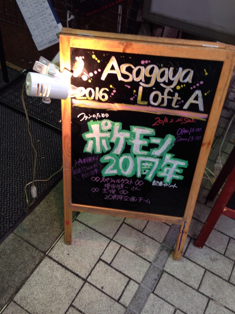 f:id:SIZUMA:20160220125025j:image:w400 f:id:SIZUMA:20160220125025j:image:w400