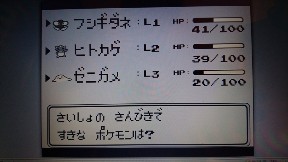 f:id:SIZUMA:20160222005129j:image:w200 f:id:SIZUMA:20160222005129j:image:w200