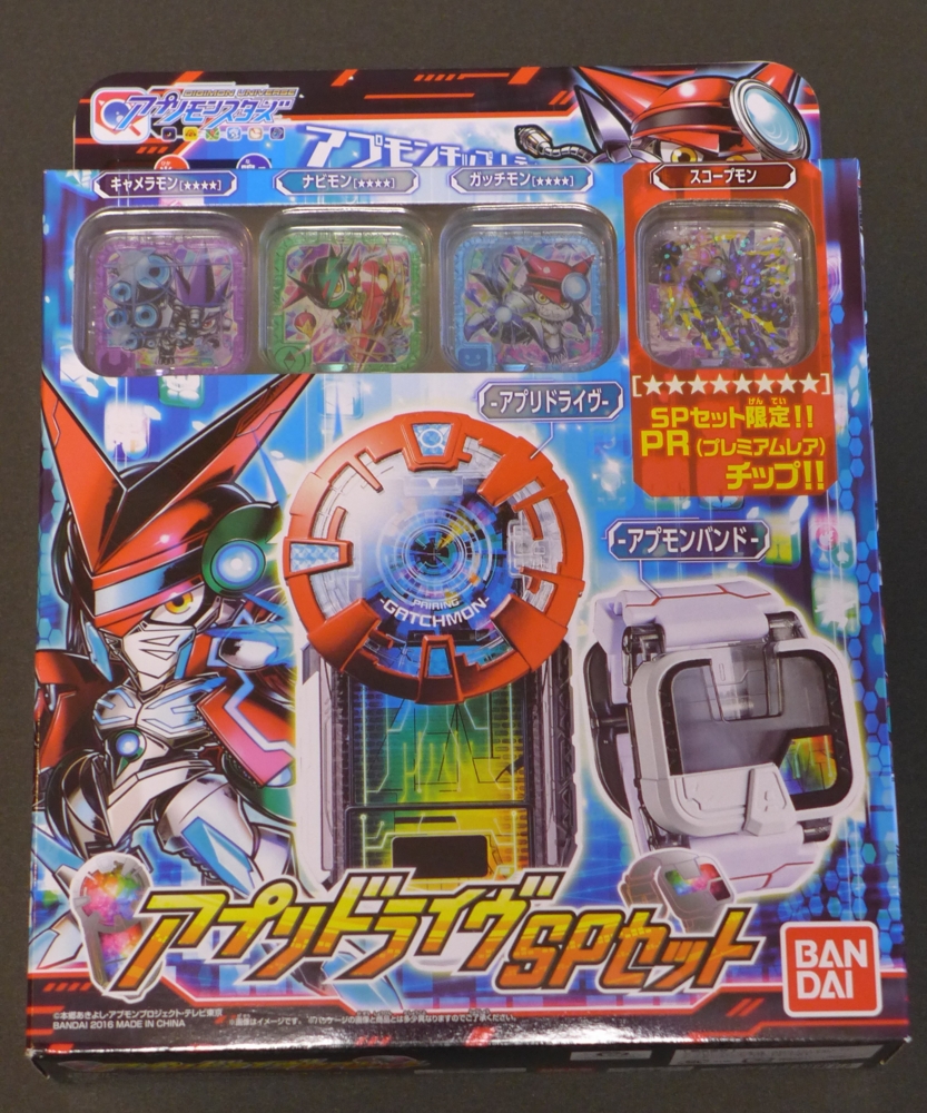 ⚽️BANDAI⚽️⭐️デジモン⭐️ Ver.5 ⭐️携帯ゲーム機 レア⭐️ Yahoo!オークション -「デジモン 携帯ゲーム」の落札相場・落札価格