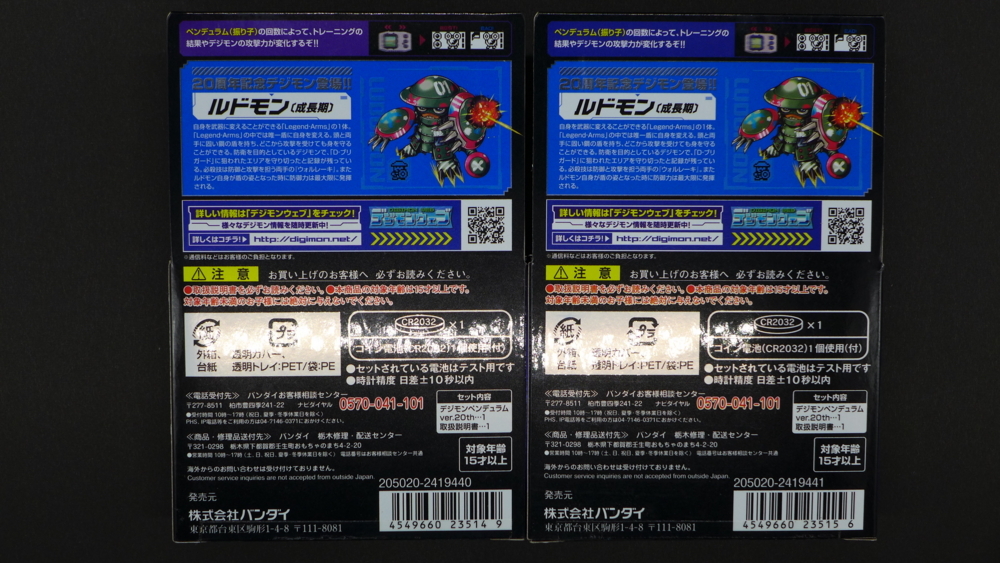 f:id:SIZUMA:20180623231137j:plain