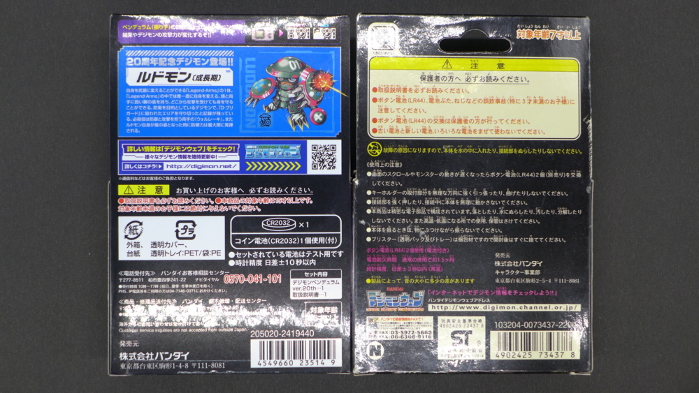 f:id:SIZUMA:20180623231323j:plain