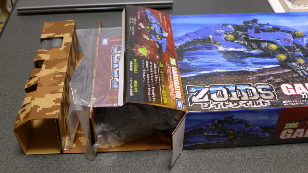 f:id:SIZUMA:20180624224925j:plain