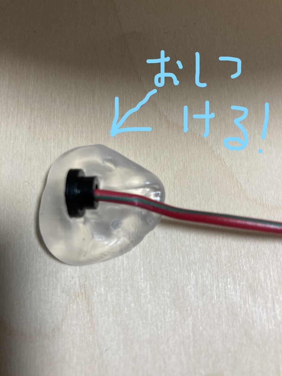 f:id:SIZUMU:20210512233208j:plain