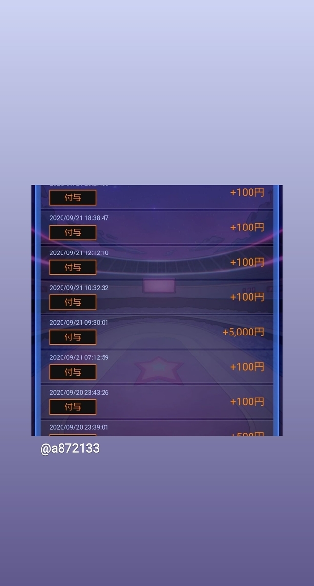 f:id:SIdUOBFgqwhgnrq:20200927232803j:plain